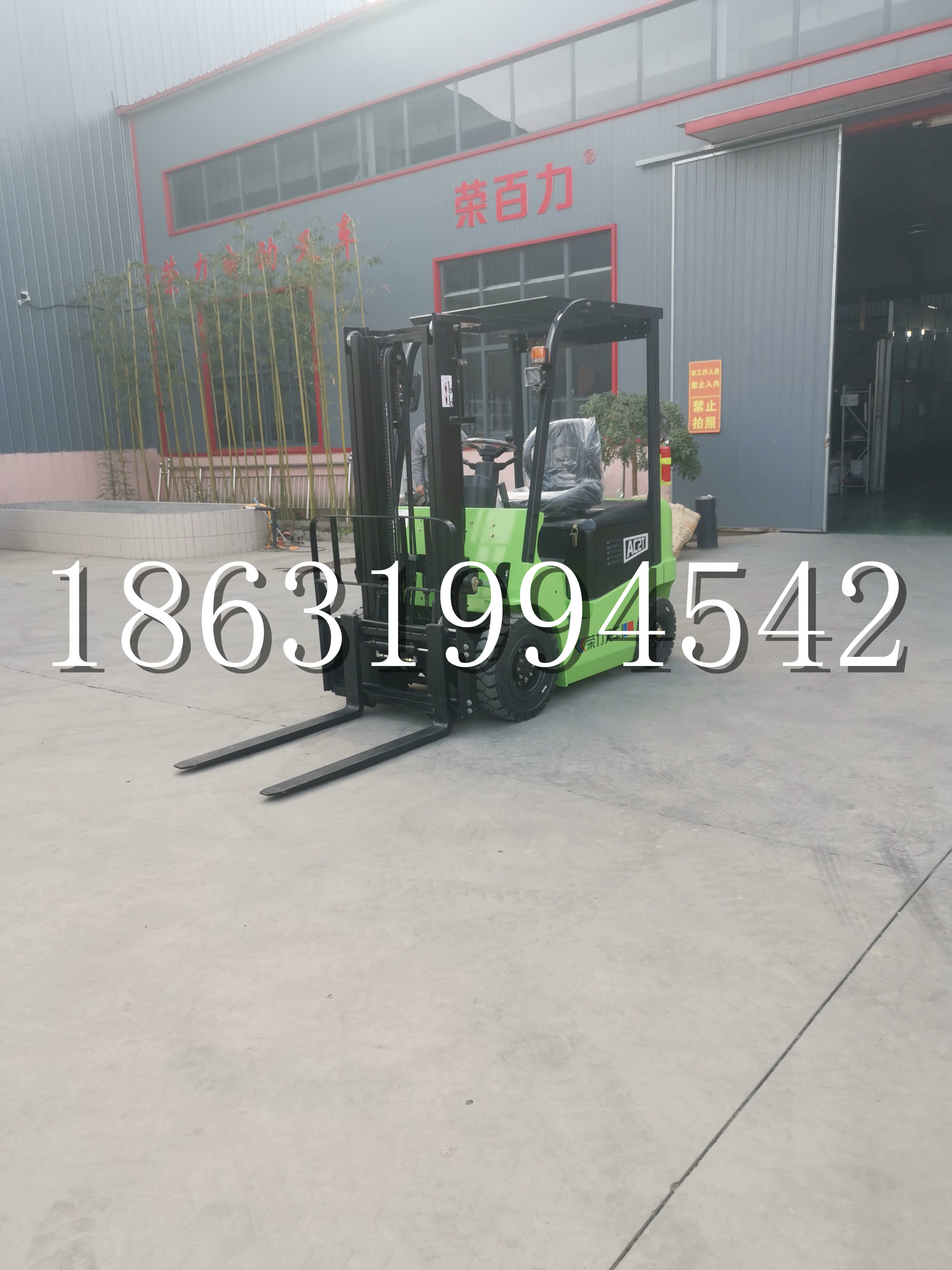 鹤城区优程2.5吨站驾式全电动液压搬运车3吨电动叉车锂电池托盘铲车地牛